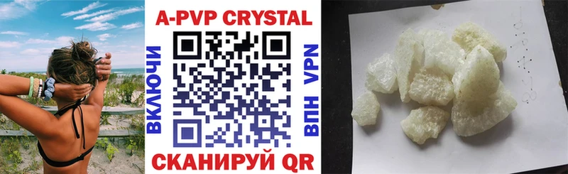 Купить наркотики Гороховец Cocaine  Alpha PVP  Меф мяу мяу  ГАШИШ  Амфетамин  Бошки Шишки 