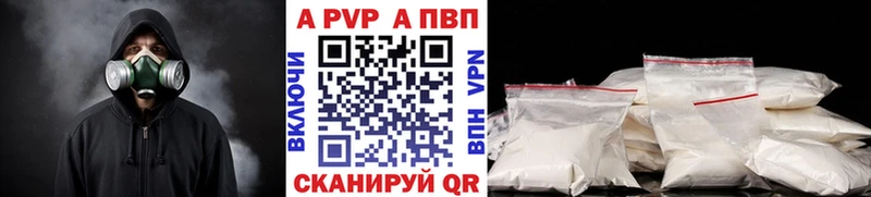 купить наркоту Гороховец А ПВП мука