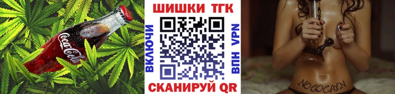 закладки  Гороховец  Еда ТГК конопля 