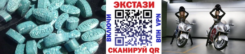 ЭКСТАЗИ VHQ  ОМГ ОМГ   Гороховец 