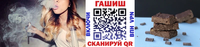 ГАШИШ ice o lator  Гороховец 