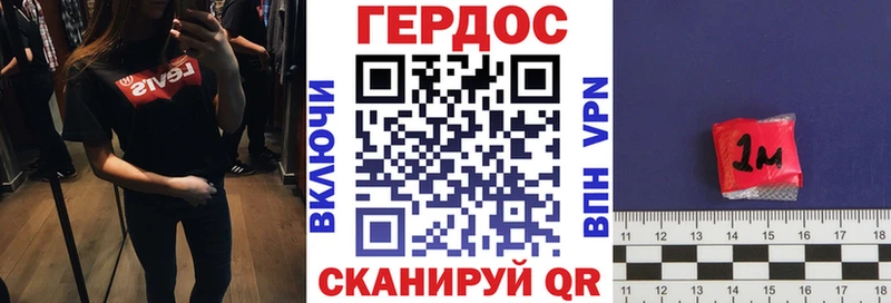 МЕГА вход  Гороховец  ГЕРОИН белый  где можно купить  