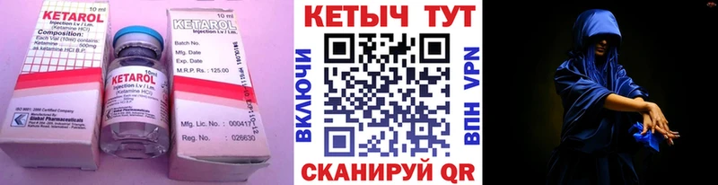 магазин продажи   Гороховец  Кетамин ketamine 