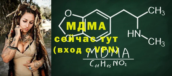 мескалин Бугульма