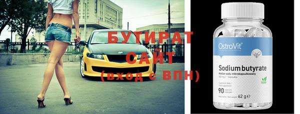 молекула духа Бородино