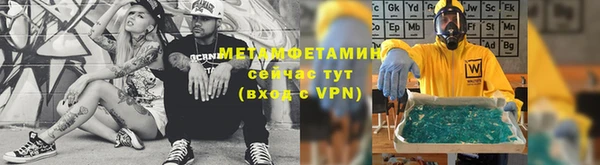 Альфа ПВП Верхнеуральск