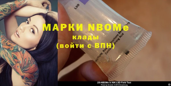 мескалин Бугульма