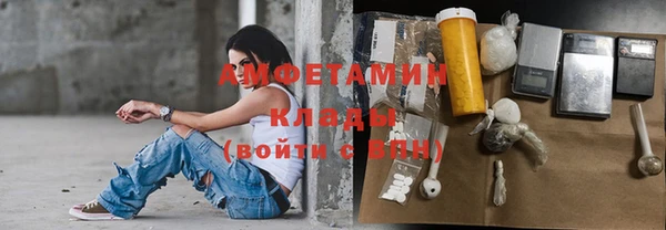 мескалин Бугульма