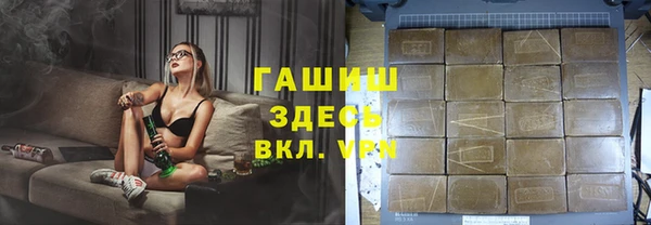 мескалин Бугульма