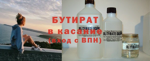 молекула духа Бородино