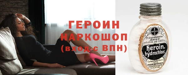 молекула духа Бородино