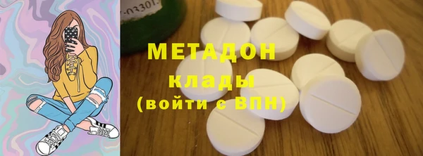 мескалин Бугульма