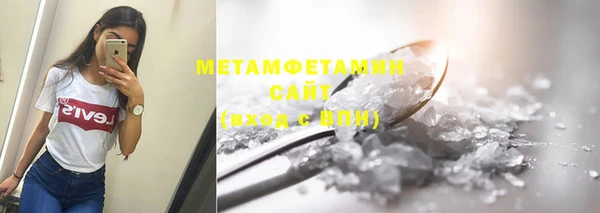 мескалин Бугульма