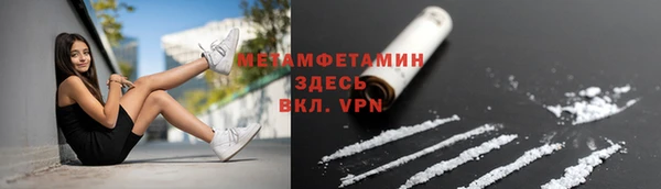 ешки Бронницы