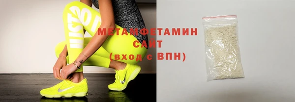 молекула духа Бородино