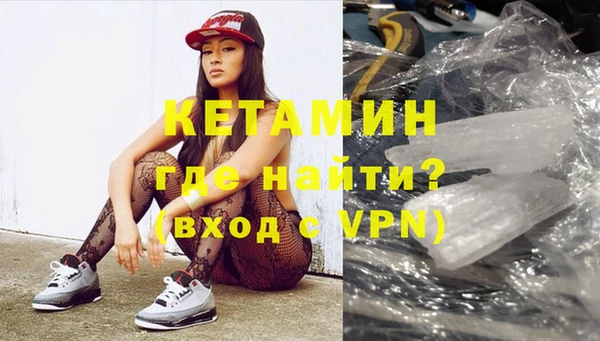 ешки Бронницы