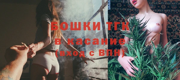 мескалин Бугульма