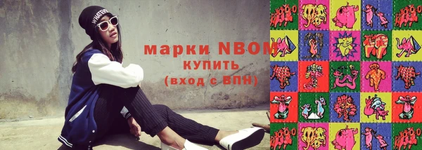 мескалин Бугульма