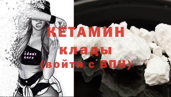мескалин Бугульма
