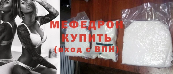 ешки Бронницы