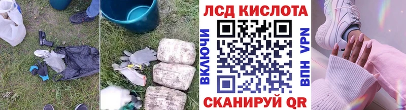 закладка  Гороховец  ЛСД экстази кислота 