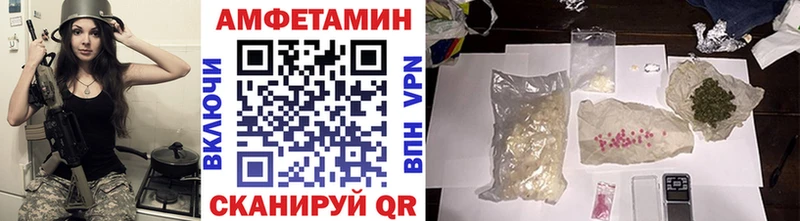 kraken рабочий сайт Гороховец МЕТАМФЕТАМИН Methamphetamine где продают