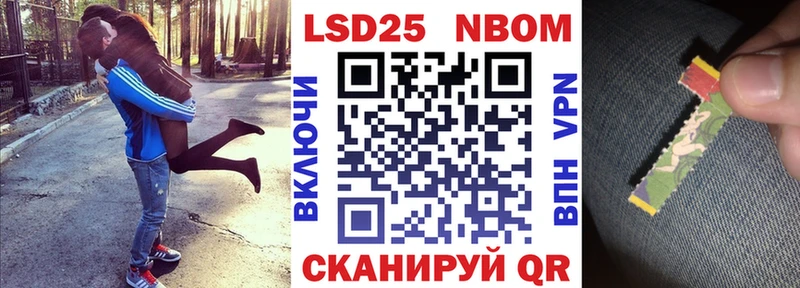 Марки NBOMe 1500мкг закладка OMG ТОР Гороховец