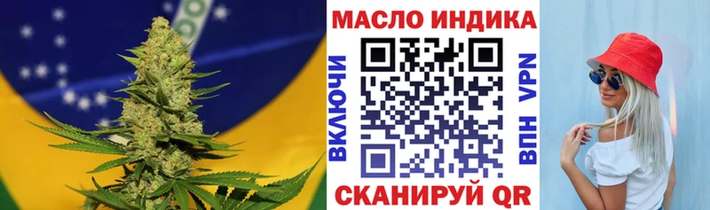 Дистиллят ТГК Wax закладка Гороховец